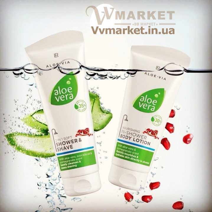 Купить Набор Алоэ Вера Гель для душа и бритья (Aloe Vera Gentle 2 in 1 Shower & Shave), 250 мл и Увлажняющий лосьон для душа (Aloe Verа In-Shower Body Lotion), 200 мл, LR с доставкой Киев, Авдеевка, Акимовка, Александрия,   Александровка, Александровка, Алупка, Алушта, Алчевск, Амвросиевка, Антрацит, Апостолово, Арбузинка, Армянск,   Артемовск, Ивановка, Иванычи, Измаил, Изюм, Изяслав, Илларионово, Ильинцы, Ильичевск, Ирпень, Иршава,   Ичня, Кагарлык, Казанка, Казатин, Каланчак, Калиновка, Калуш, Каменец-Подольский, Каменка, Каменка-Бугская, Каменка-  Днепровская, Камень-Каширский, Канев, Карловка, Катеринополь, Каховка, Кегичевка, Кельменцы, Керчь, Киверцы, Килия, Кировоград, Кировск, Кировское, Кицмань, Кобеляки, Ковель, Кодыма, Козелец, Козельщина, Козова, Козятин, Коломак,   Коломыя, Компанеевка, Комсомольск, Конотоп, Константиновка, Кореиз,  Кривой Рог,   Куйбышево, Кулиничи, Купянск, Ладыжин, Лисичанск, Лозовая, Лопатин, Лохвица,  Бузуков, Бурштын, Бурынь, Буск, Бучач, Валки, Варва, Васильевка, Васильков, Васильковка, Великая Белозерка,   Великая Новоселка, Верхнеднепровск, Верхов, Верховина, Веселиново, Веселое, Вижница, Винница, Виноградов, Виньковцы,   Вишневое, Владимир-Волынский, Владимирец, Вознесенск, Волноваха, Воловец, Володарка, Володарское, Волочиск, Волчанск,   Вольногорск, Вольнянск, Врадиевка, Высокополье, Вышгород, Гадяч, Гайворон, Гайсин, Галич, Гаспра, Геническ, Герца,   Глеваха, Глобино, Глухов, Глыбокая, Голая Пристань, Голованевск, Горловка, Горностаевка, Городенка, Городище, Городня,   Городок, Горохов, Гоща, Корец, Короп, Коростень, Коростышев, Корсунь-  Шевченковский, Корюковка, Косов, Костополь, Котельва, Котовск, Краматорск, Красилов, Красноармейск, Красноград,   Краснодон, Краснокутск, Красноперекопск, Краснополье, Красные Окны, Красный Лиман, Красный Луч, Кременчуг,Гребенка, Гуляйполе, Гурзуф, Гусятин, Двуречная, Дебальцево, Демидовка, Деражня, Дергачи,   Джанкой, Дзержинск, Диканька, Днепродзержинск, Днепропетровск, Днепрорудное, Доброполье, Добрянка, Докучаевск,   Долина, Долинская, Доманевка, Донецк, Драбов, Дрогобыч, Дружковка, Дубно, Дубровица, Дунаевцы, Евпатория, Еланец,   Емильчино, Енакиево, Жашков, Желтые Воды, Жидачев, Житомир, Жмеринка, Жолква, Залещики, Запорожье, Заречное,   Заставна, Зачепиловка, Збараж, Зборов, Звенигородка, Згуровка, Здолбунов, Зеньков, Змиев, Знаменка, Золотоноша,   Золочев, Ивано-Франковск, Макеевка, Мангуш, Марганец, Мариуполь, Марьинка, Мелитополь, Мена, Мерефа, Миргород, Михайловка, Млинов, Могилев-  Подольский, Молодецкое, Монастыриска, Монастырище, Моршин, Мостиска, Мукачево, Мурованые Куриловцы, Народичи,   Недригайлов, Нежин, Немиров, Нетишин, Нижние Серогозы, Николаев, Никополь, Новая Каховка, Новая Одесса, Новая Ушица,   Новгород-Северский, Новгородка, Новоазовск, Новоайдар, Новоархангельск, Нововолынск, Нововоронцовка, Новоград-  Волынский, Новоднестровск, Новомиргород, Новомосковск, Новопсков, Новоселица, Новотроицкое, Новоукраинка,   Новояворовск, Новые Санжары, Новый Буг, Носовка, Обухов, Овидиополь, Овруч, Одесса, Онуфриевка, Оратов,   Орджоникидзе, Орехов, Оржица, Острог, Очаков, Павлоград, Первомайск, Первомайский, Первомайское, Перевальск,   Перемышляны, Перечин, Переяслав-Хмельницкий, Першотравенск, Першотравенск, Петрово, Петропавловка, Печенеги,   Пирятин, Погребище, Подволочиск, Подгайцы, Полесское, Пологи, Полонное, Полтава, Лубны, Луганск, Луцк, Львов, Люботин,   Арциз, Ахтырка, Балаклея, Балта, Бар, Барановка, Барвенково, Барышевка, Бахмач, Бахчисарай, Баштанка, Белая   Церковь, Белгород-Днестровский, Беловодск, Белогорск, Белогорье, Белозерка, Белополье, Беляевка, Бердичев, Бердянск,   Берегово, Бережаны, Березанка, Березино, Березовка, Берислав, Бершадь, Близнюки, Бобринец, Бобровица, Богодухов,   Богуслав, Болград, Болехов, Борзна, Борислав, Борисполь, Боровая, Бородянка, Борщев, Боярка, Тульчин, Турийск, Турка,Тячев, Ужгород, Украинка,   Ульяновка, Умань, Устиновка, Фастов, Феодосия, Фрунзовка, Харцызск, Харьков, Херсон, Хмельник, Хмельницкий, Хорол,   Хотин, Христиновка, Хуст, Харичанка, Цюрупинск, Олешки, Чаплинка, Чемеровцы, Червоноармейск, Бровары, Броды, Брусилов,   Брянка,Попасная, Попельня, Приазовское,   Прилуки, Приморск, Пустомыты, Путивль, Путила, Пятихатки, Радехов, Радомышль, Радывылив, Раздельная, Раздольное,   Ракитное, Ратнов, Рахов, Репки, Решетиловка, Ровеньки, Ровно, Рогатин, Рожище, Рожнятов, Розовка, Романов, Ромны,   Рубежное, Ружин, Саврань, Садовое, Саки, Самбор, Сарата, Сарны, Сахновщина, Свалява, Сватово, Свердловск, Светловодск,   Севастополь, Северодонецк, Селидово, Семеновка, Семеновка, Середина-Буда, Симферополь, Синельниково, Скадовск,   Сквира, Сколе, Славута, Славутич, Славяносербск, Славянск, Смела, Снежное, Снигиревка, Снятин, Сокаль, Сокиряны,   Соленое, Сосница, Сосновка, Софиевка, Ставище, Старая Выжевка, Старая Синява, Старобельск, Старобешево, Старое село,   Староконстантинов, Старый Самбор, Стаханов, Сторожинец, Стрый, Судак, Сумы, Счастье, Талалаевка, Тальное, Тараща,   Тарутино, Татарбунары, Тельманово, Теофиполь, Теплик, Теребовля, Терновка, Тернополь, Тетиев, Тлумач, Токмак,   Томаковка, Томашполь, Торез, Троицкое, Тростянец, Трускавец,  Черноморск,   Червоноград, Черкассы, Черневцы, Чернигов, Черниговка, Черновцы, Черногородка, Черняхов, Чортков, Чугуев, Чутово,   Шаргород, Шахтерск, Шацк, Шепетовка, Широкое, Ширяево, Шишаки, Шостка, Шпола, Шумск, Щорс, Энергодар,   Южноукраинск, Южный, Яворов, Яготин, Ялта, Ямполь, Яремча, Ярмолинцы, Ясиноватая, Украина, Россия, Казахстан